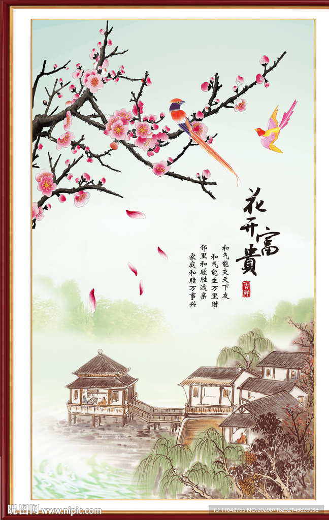忆江南