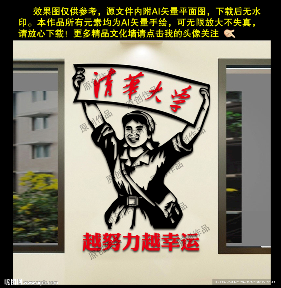 创意教室班级学校宿舍励志标语墙
