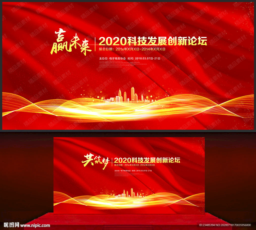 红色背景
