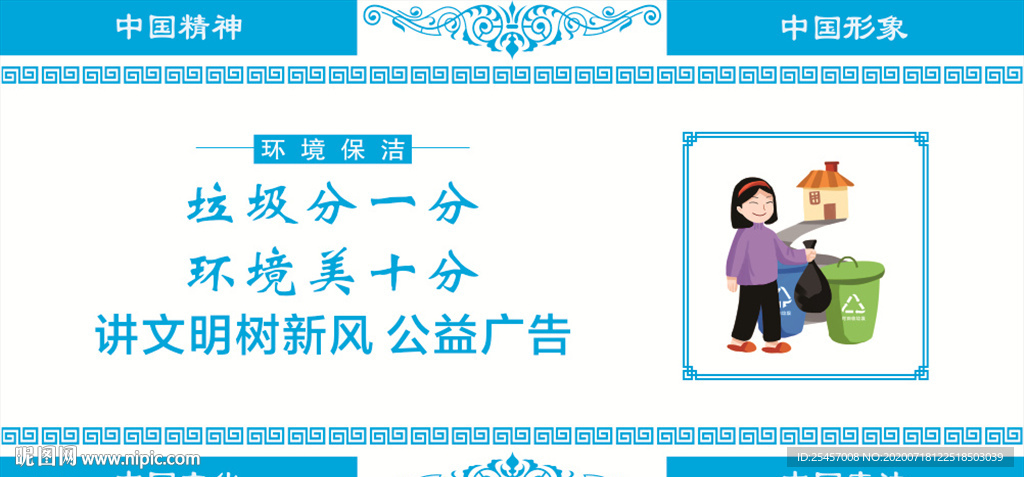 环境更美