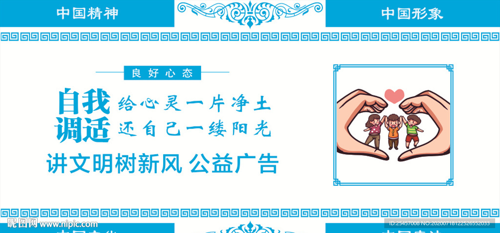 良好心态