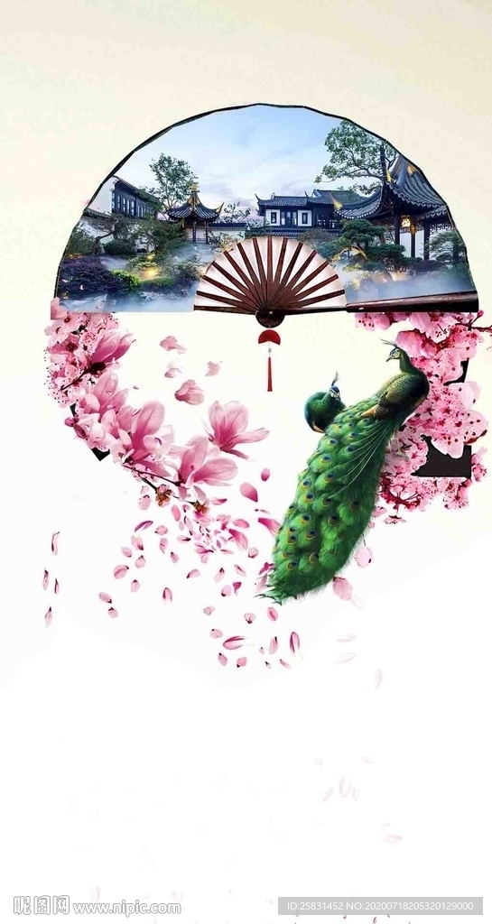 新中式