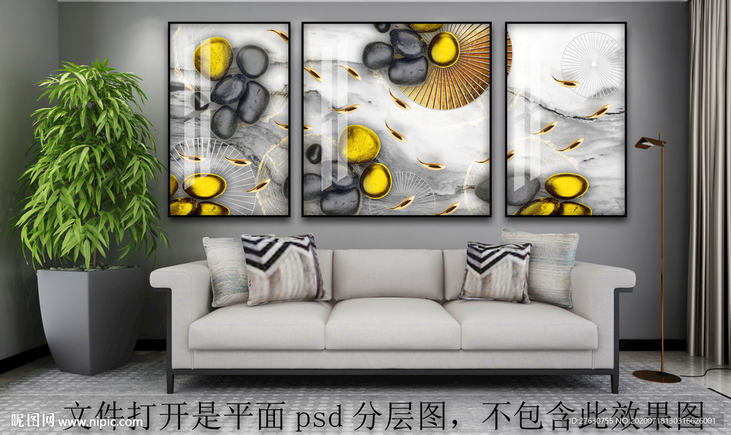 轻奢九鱼图三联画