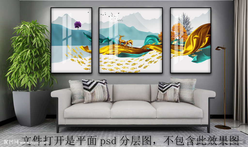 现代轻奢山水风景装饰画