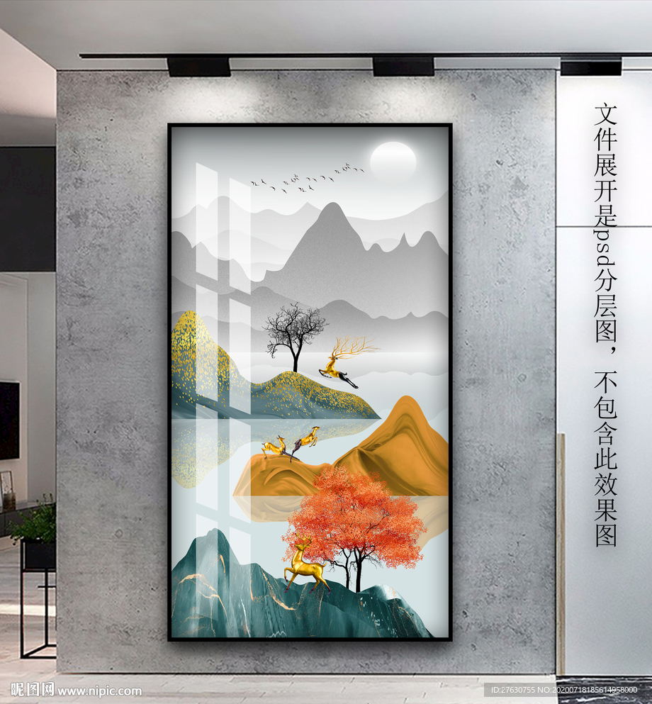 新中式玄关鎏金山水画