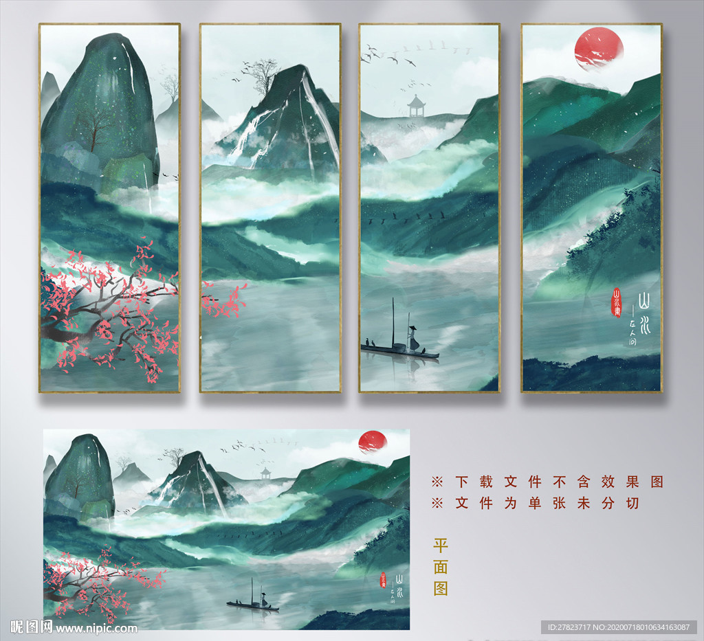 新中式装饰画