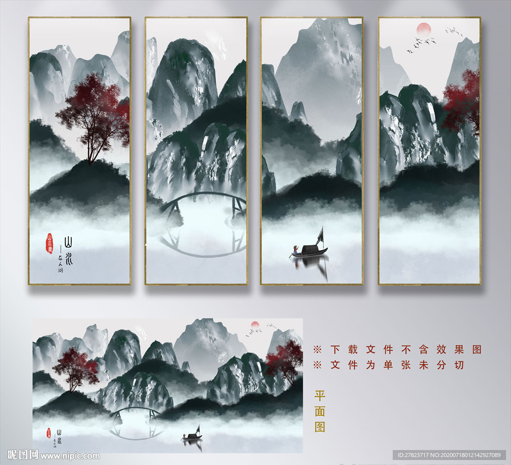 新中式装饰画