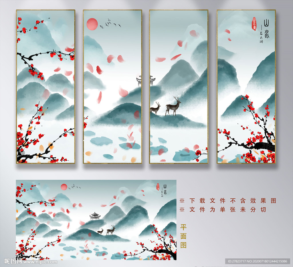 新中式装饰画