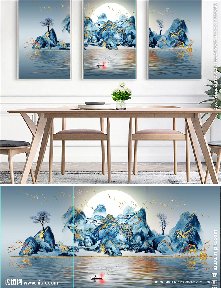 新中式金色麋鹿山水装饰无框画