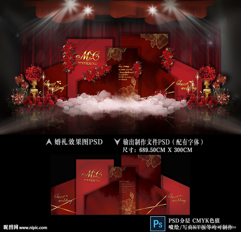 红色主题婚礼