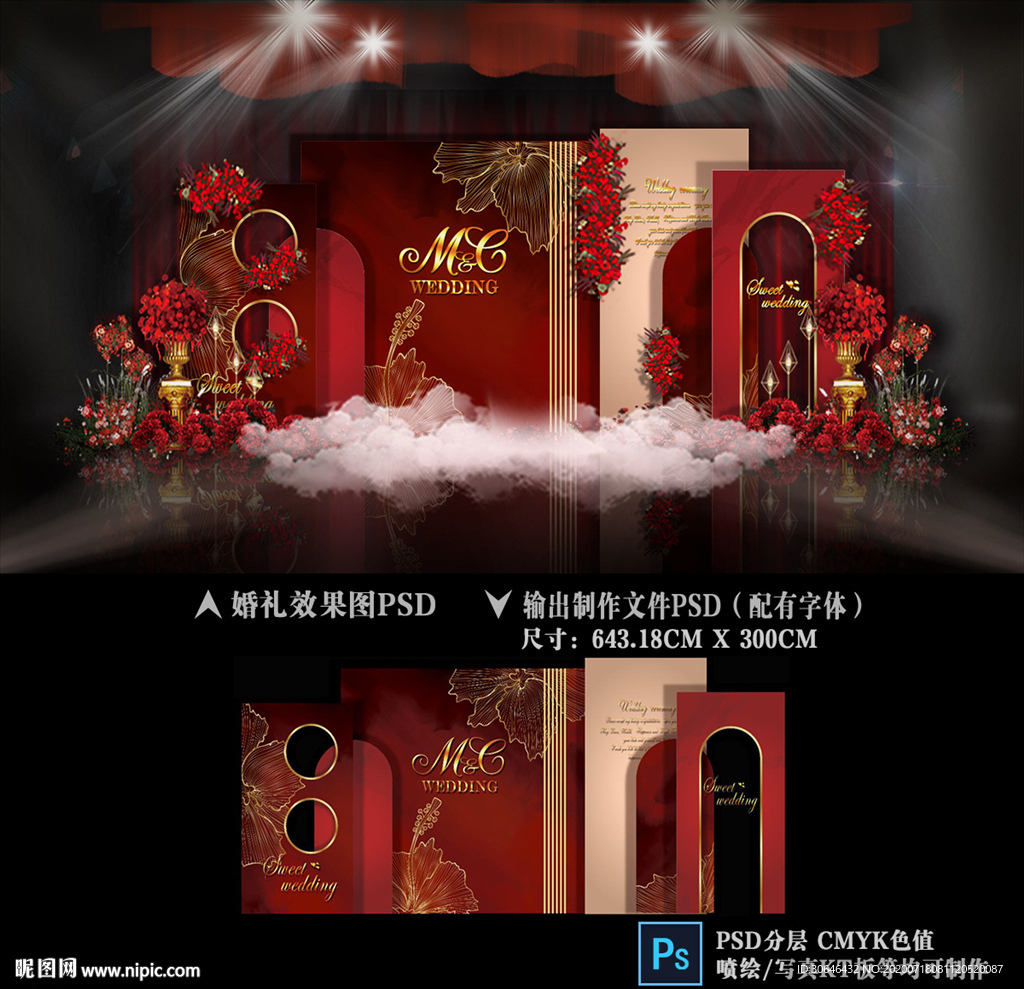 红色系婚礼 泰式婚礼