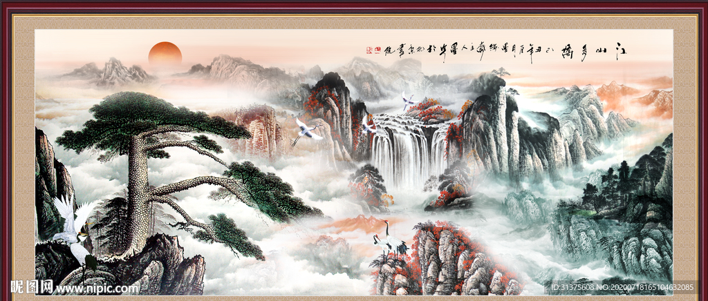 迎客松山水画