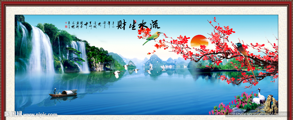 风景画
