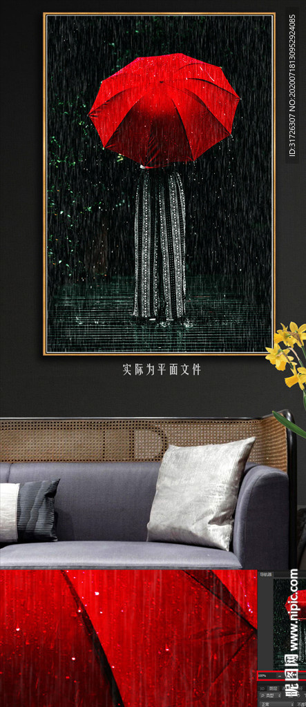 现代简约红色伞装饰画