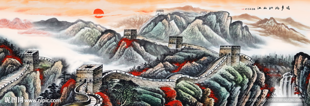 长城