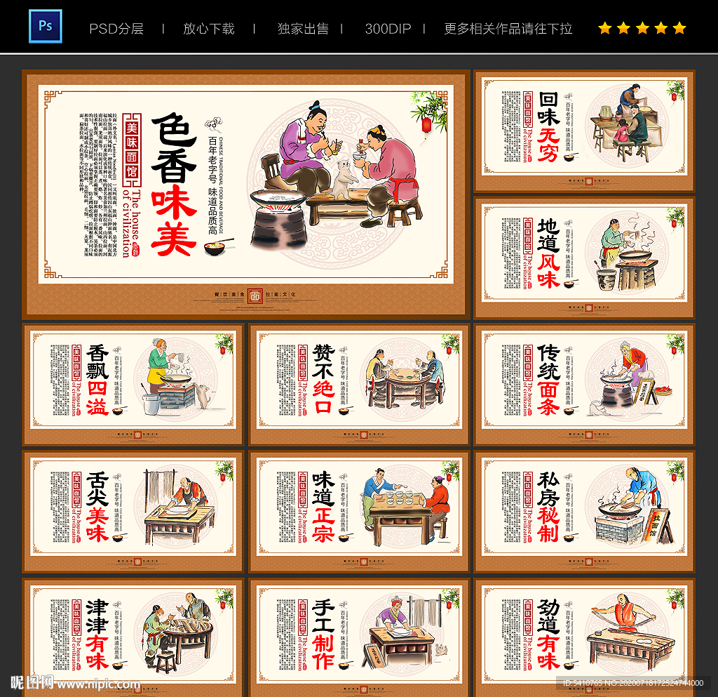 面馆