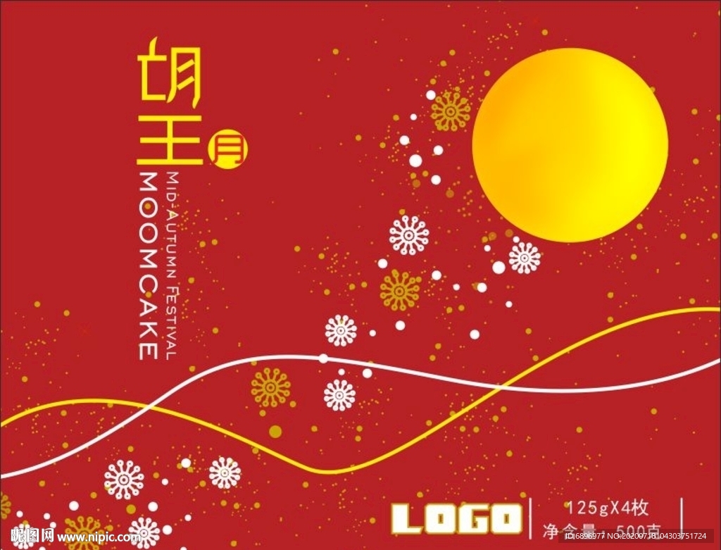 月饼包装盒 月饼盒 包装设计