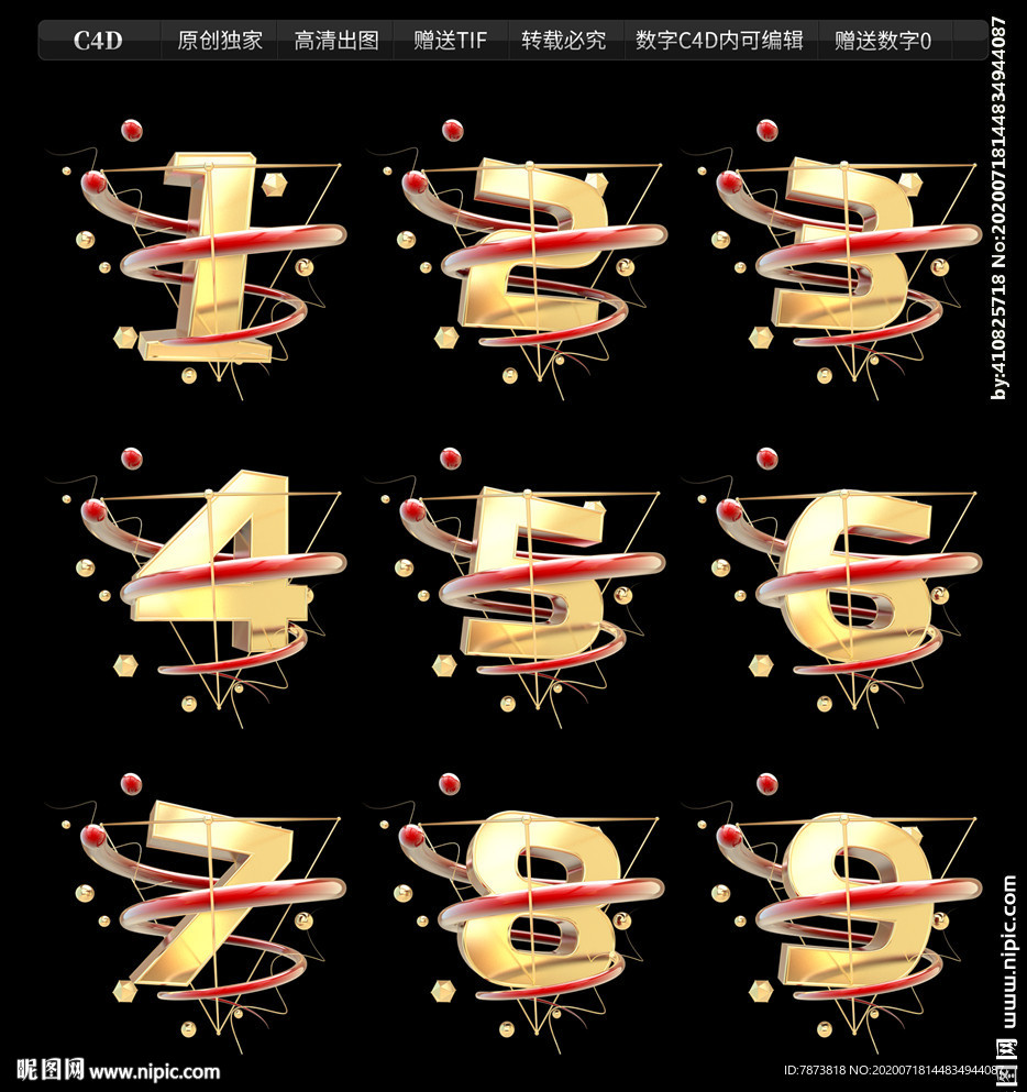 金属倒计时数字