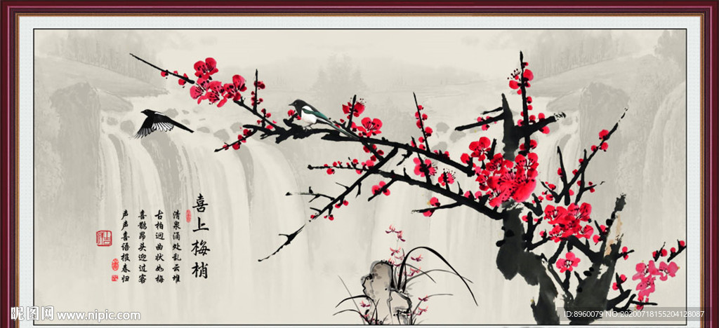 喜上眉梢