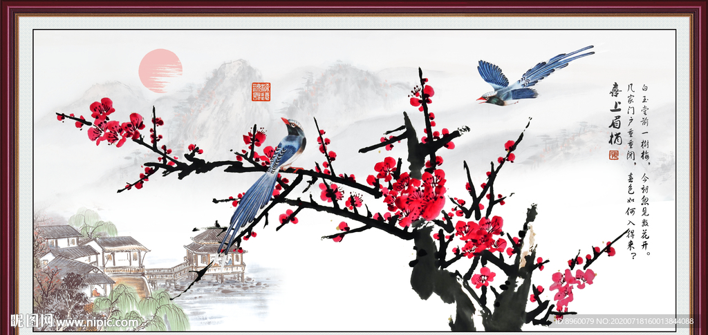 国画梅花