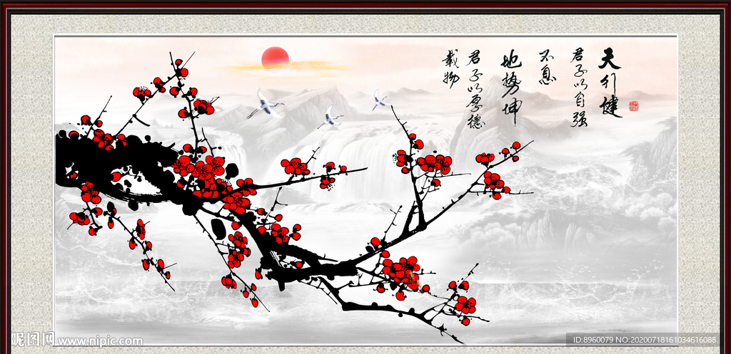 国画梅花