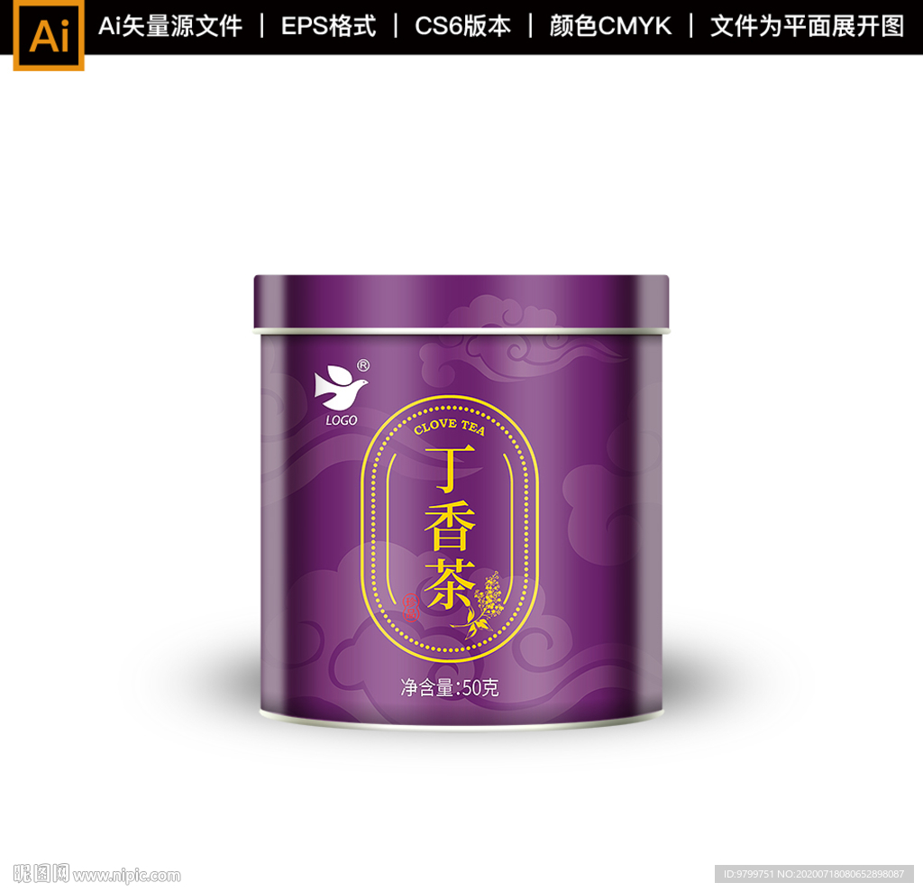 养生茶 丁香茶罐包装设计