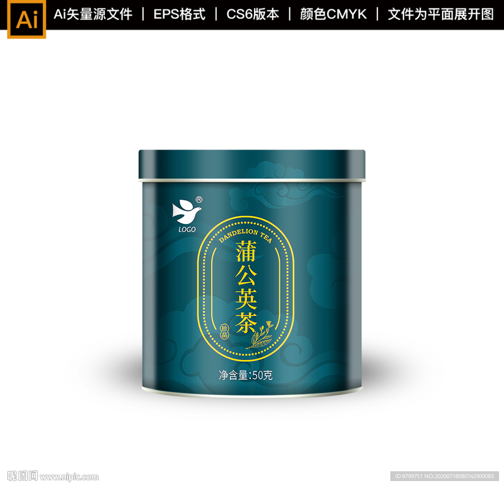 养生茶 蒲公英 罐包装设计