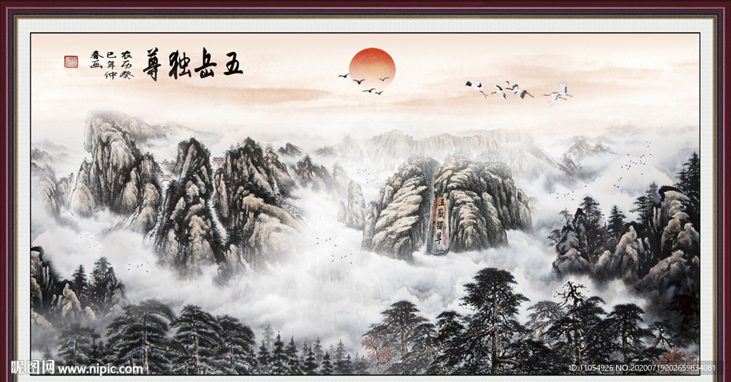 泰山日出泰山