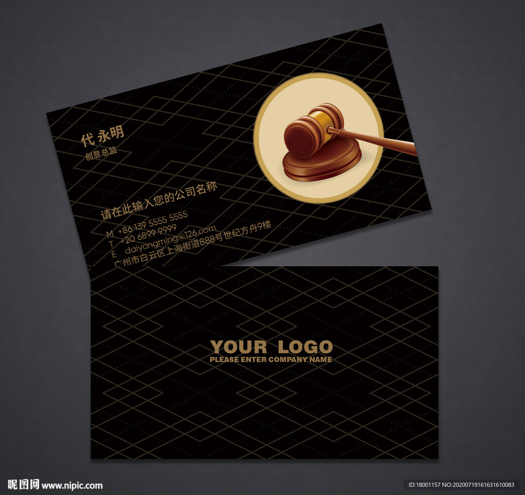 律师名片