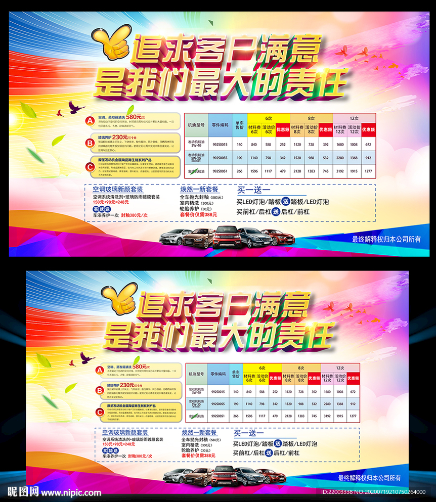 汽车