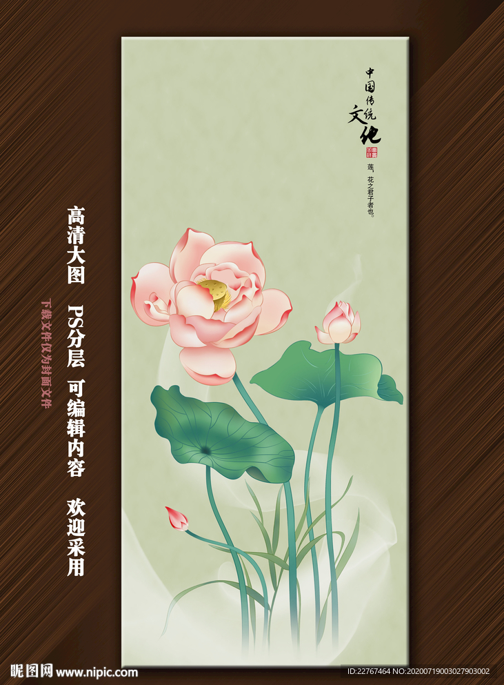 荷花装饰画 荷花玄关 新中式