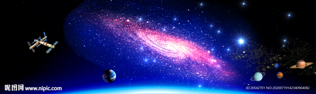 星空大图