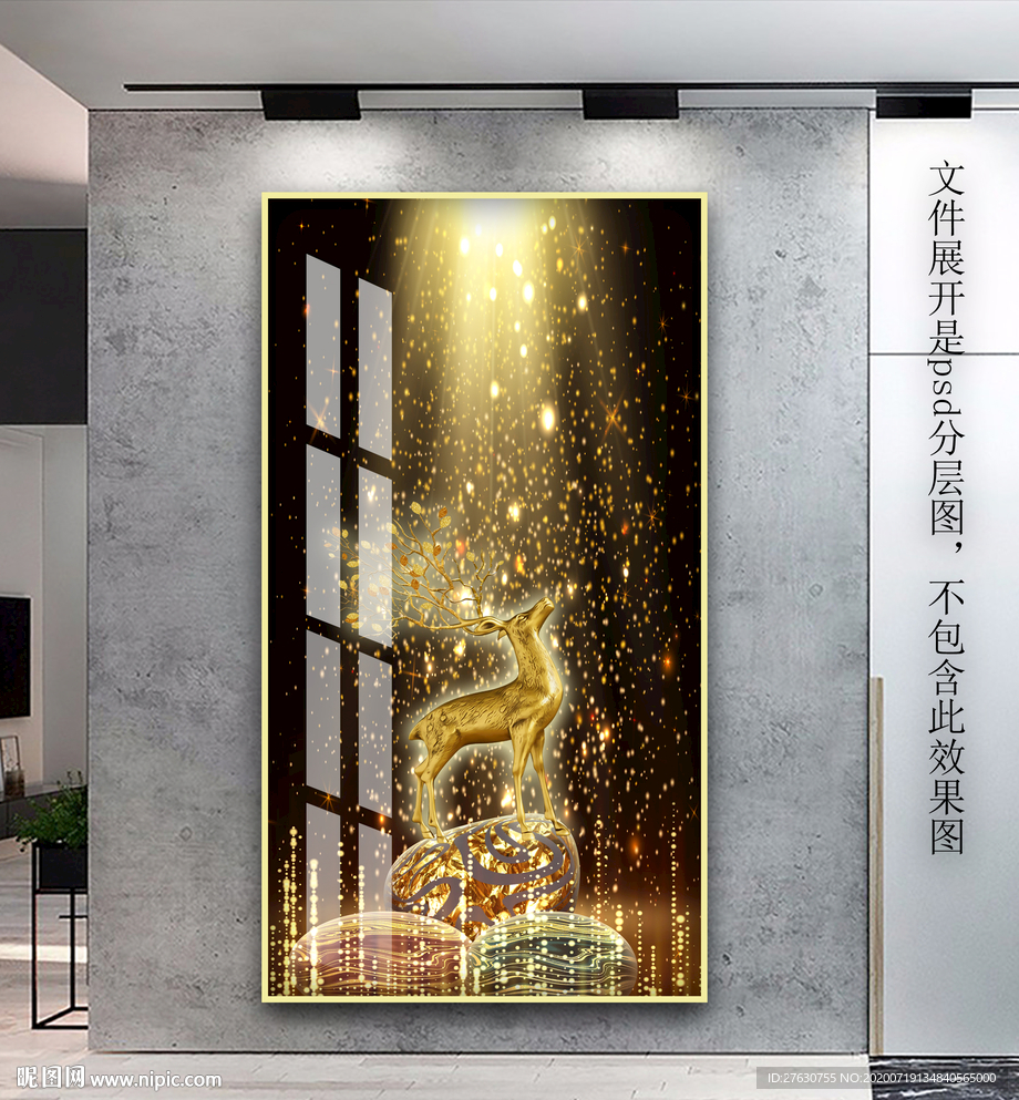 玄关麋鹿装饰画