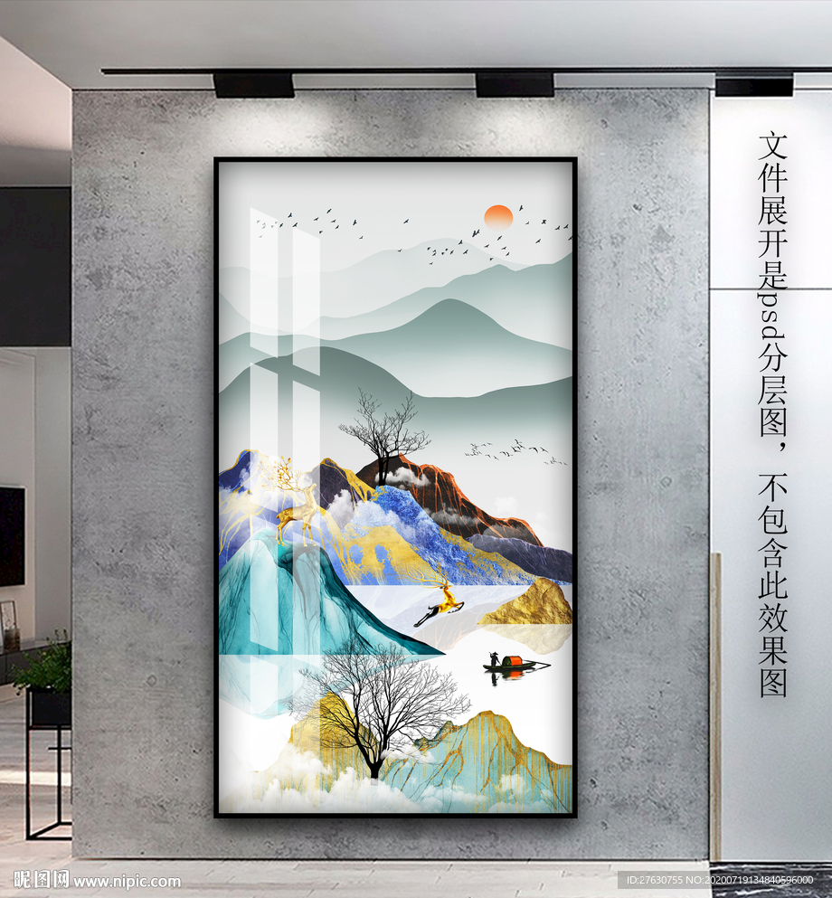 新中式山水玄关画