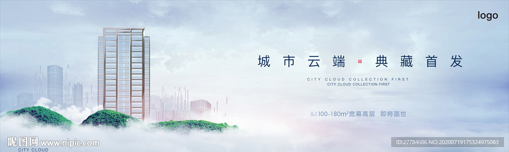 地产形象