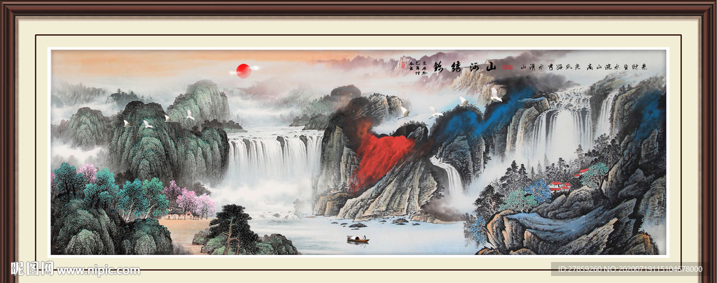 山水风景