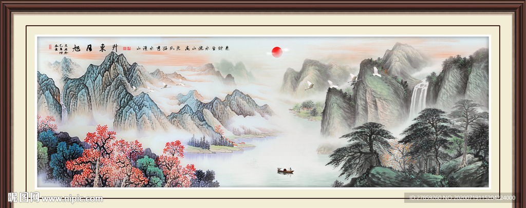 旭日东升