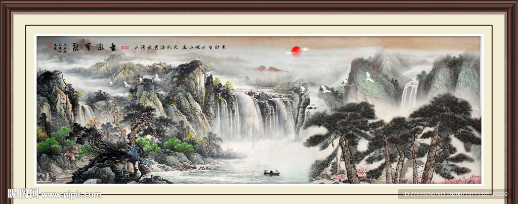 聚宝盆山水画