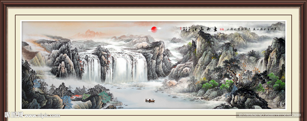 江山如画