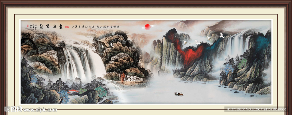 聚宝盆山水画