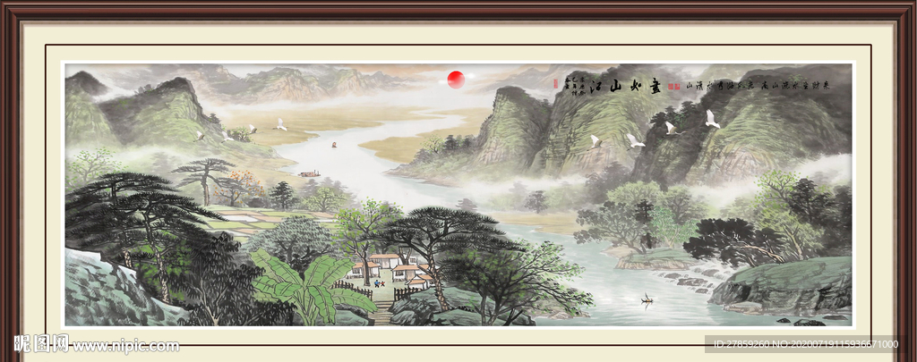 山水画国画山水画