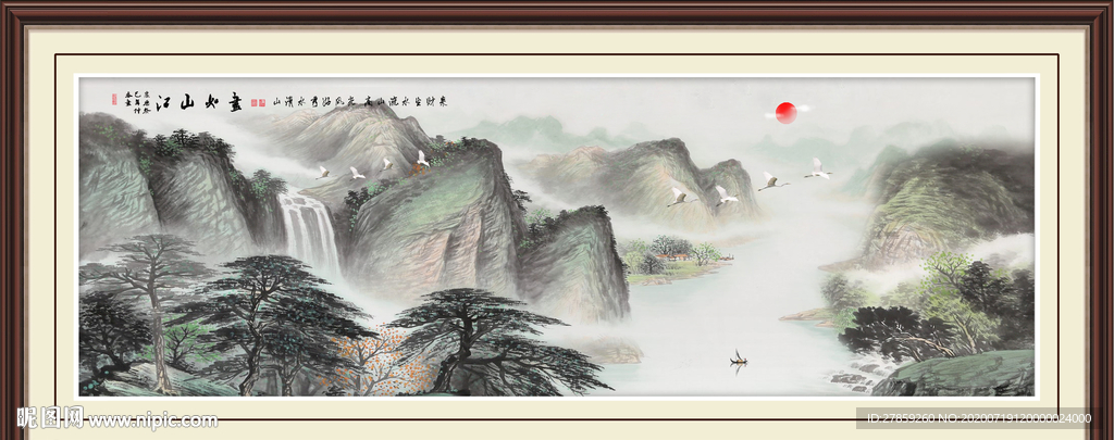 国画山水国画山水国画