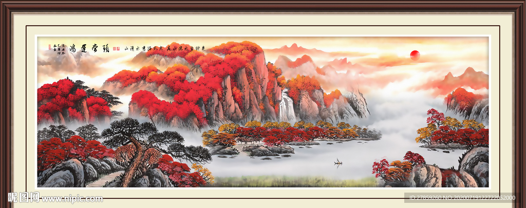 鸿运当头