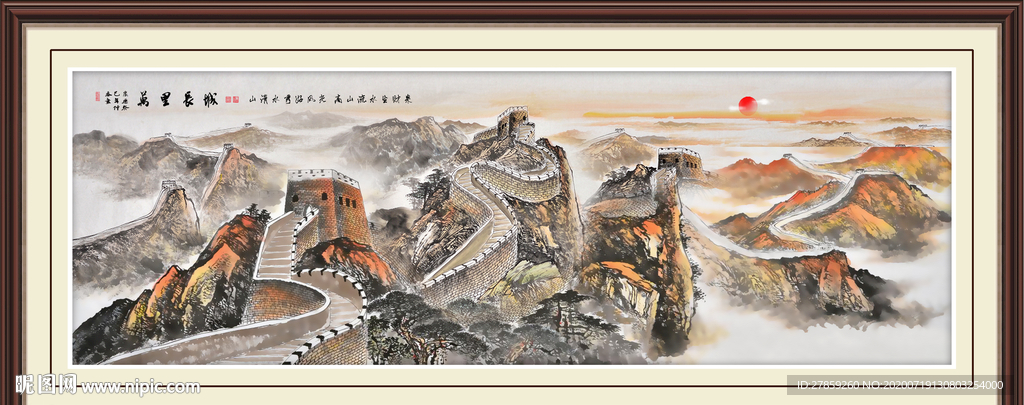 长城国画长城