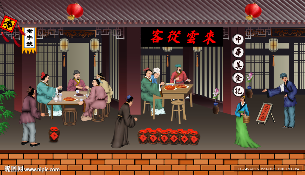 餐饮背景墙