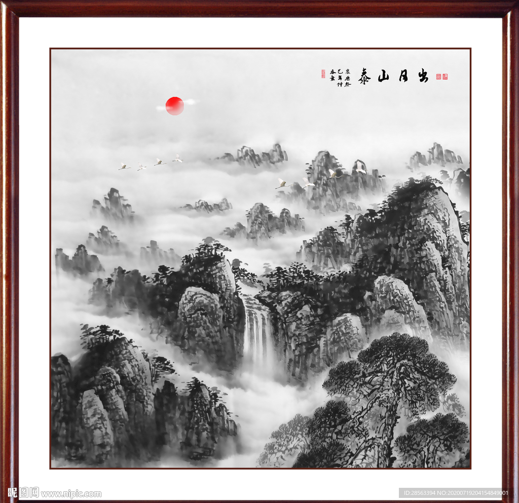 水墨山水