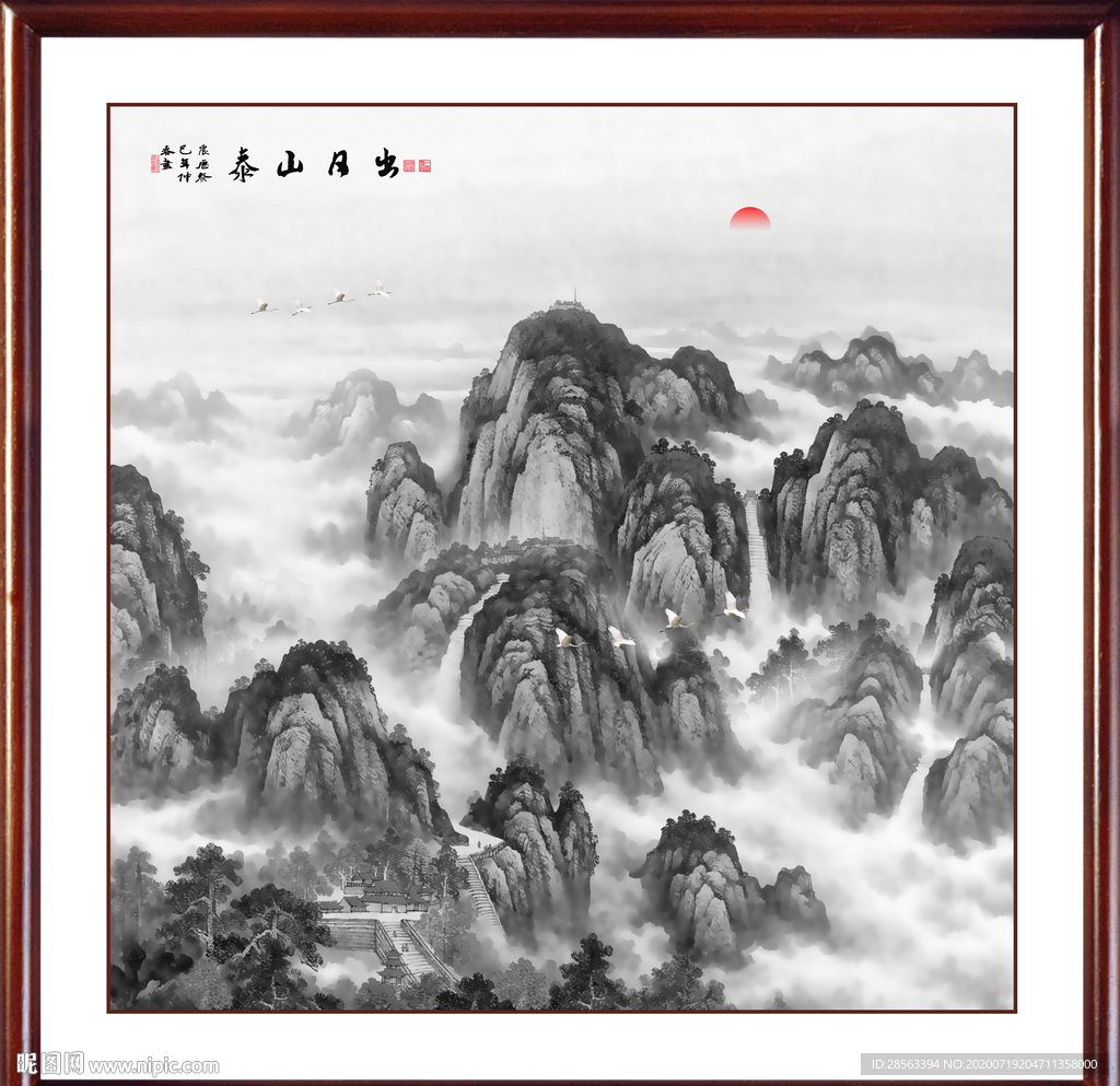 泰山日出泰山
