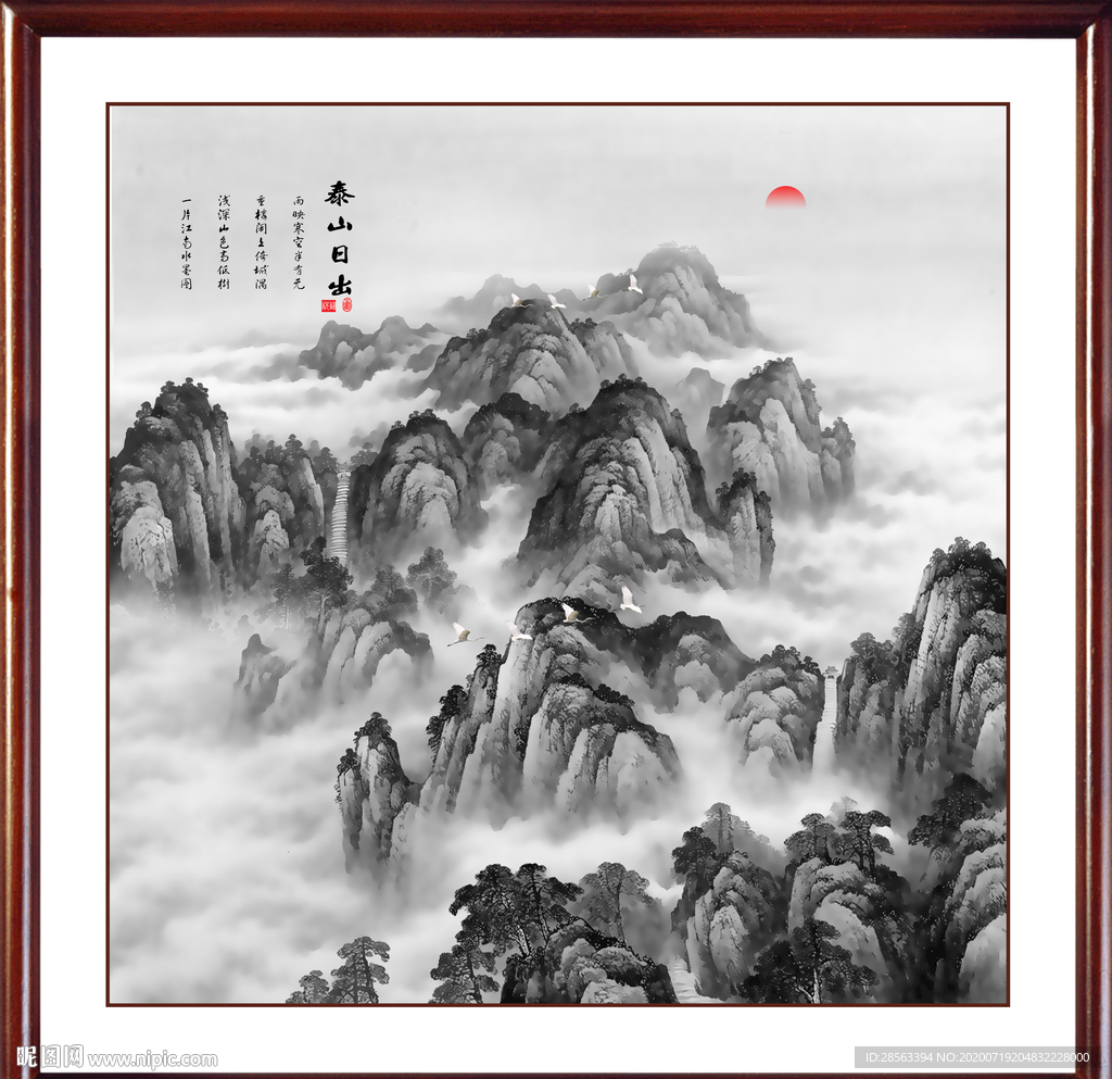 泰山日出泰山