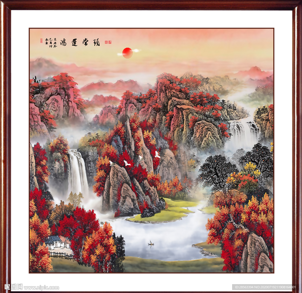 鸿运当头