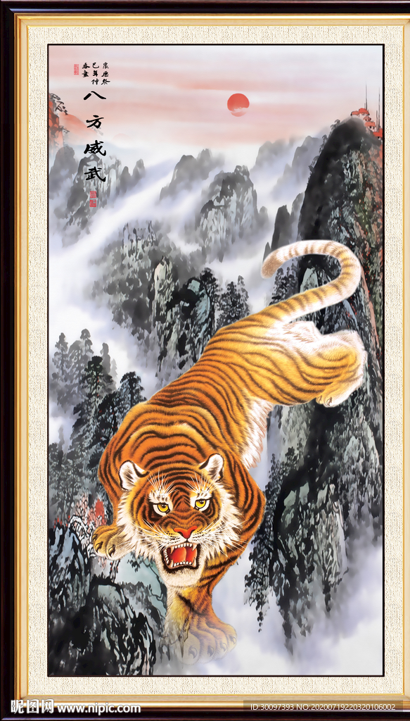 山水画国画山水画